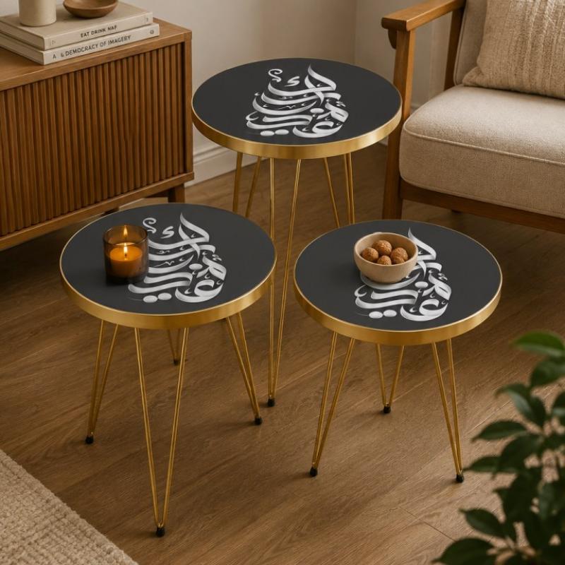 Wafa Noor Islamic Nesting Tables for Beautiful Living Rooms