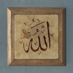 Allah Calligraphy Solid Wood Natural Stone Wall Art Islamic Decoration