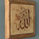 Allah Calligraphy Solid Wood Natural Stone Wall Art Islamic Decoration