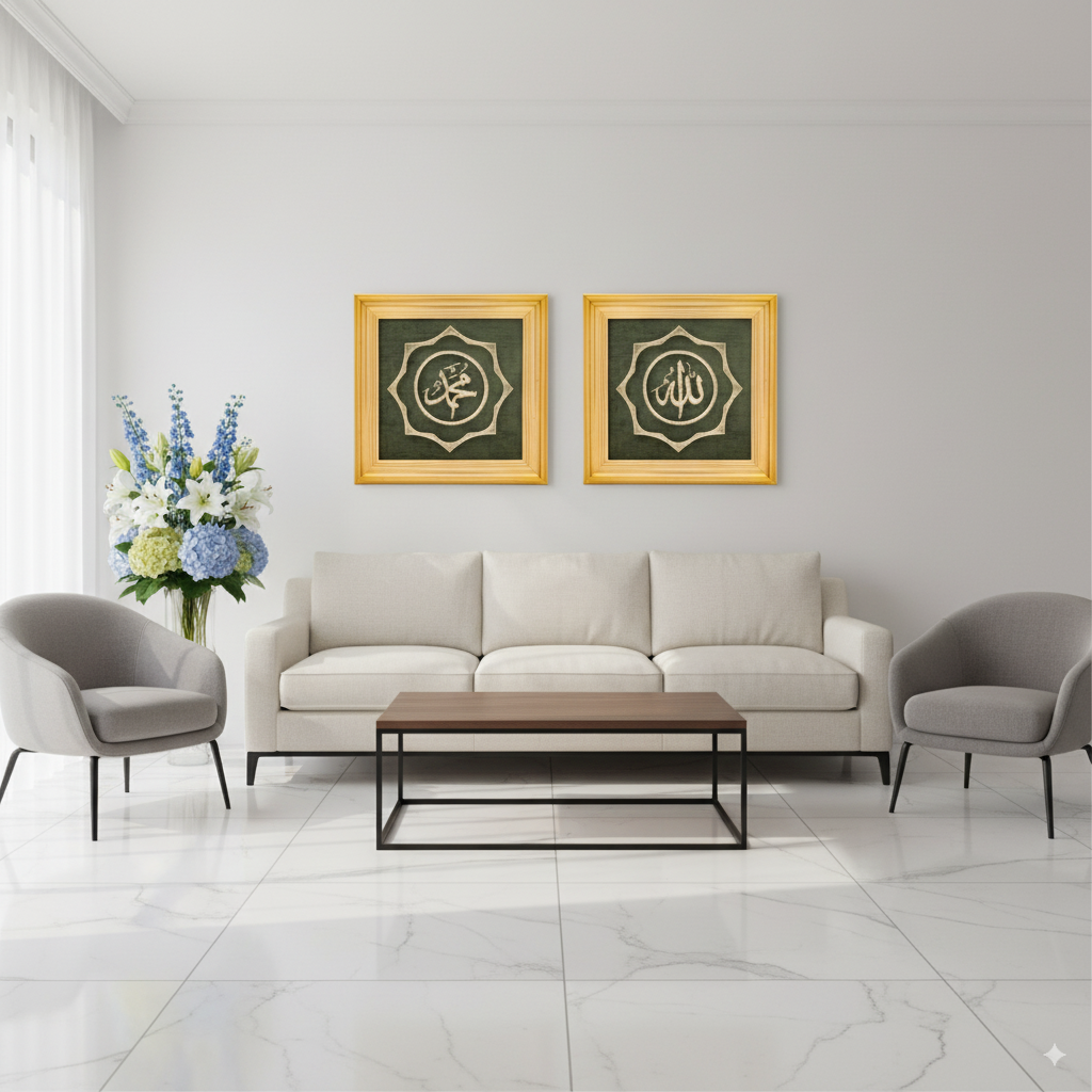 Allah (SWT) & Prophet Muhammad (PBUH) Filography Wooden Wall Art – Green Velvet (2)