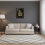 Arabic Allah Calligraphy Gold Foil Glass Wall Art Islamic Decor