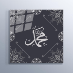 Art mural en verre avec calligraphie du Prophète Muhammad – Islamique
