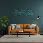 Sourate Youssouf 12:64 – Art mural en métal islamique