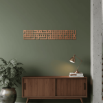 Kufi Calligraphy: La Ilaha Illallah Muhammadur Rasulullah – Islamic Metal Wall Art