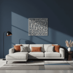 Sourate Al-Falaq – Art mural en métal avec calligraphie Kufi
