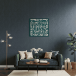 Sourate Al-Falaq – Art mural en métal avec calligraphie Kufi