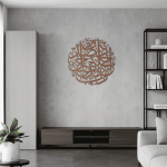 Al-Isra Surah 80'' Metal Wall Art Arabic Calligraphy Decor
