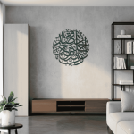 Al-Isra Surah 80'' Metal Wall Art Arabic Calligraphy Decor