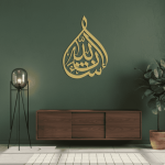 خط سورة البقرة 12