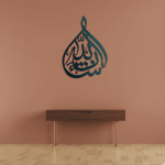 خط سورة البقرة 12
