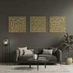 Art mural en métal – Calligraphie Kufi : Al-Falaq, Ayat al-Kursi et An-Nas