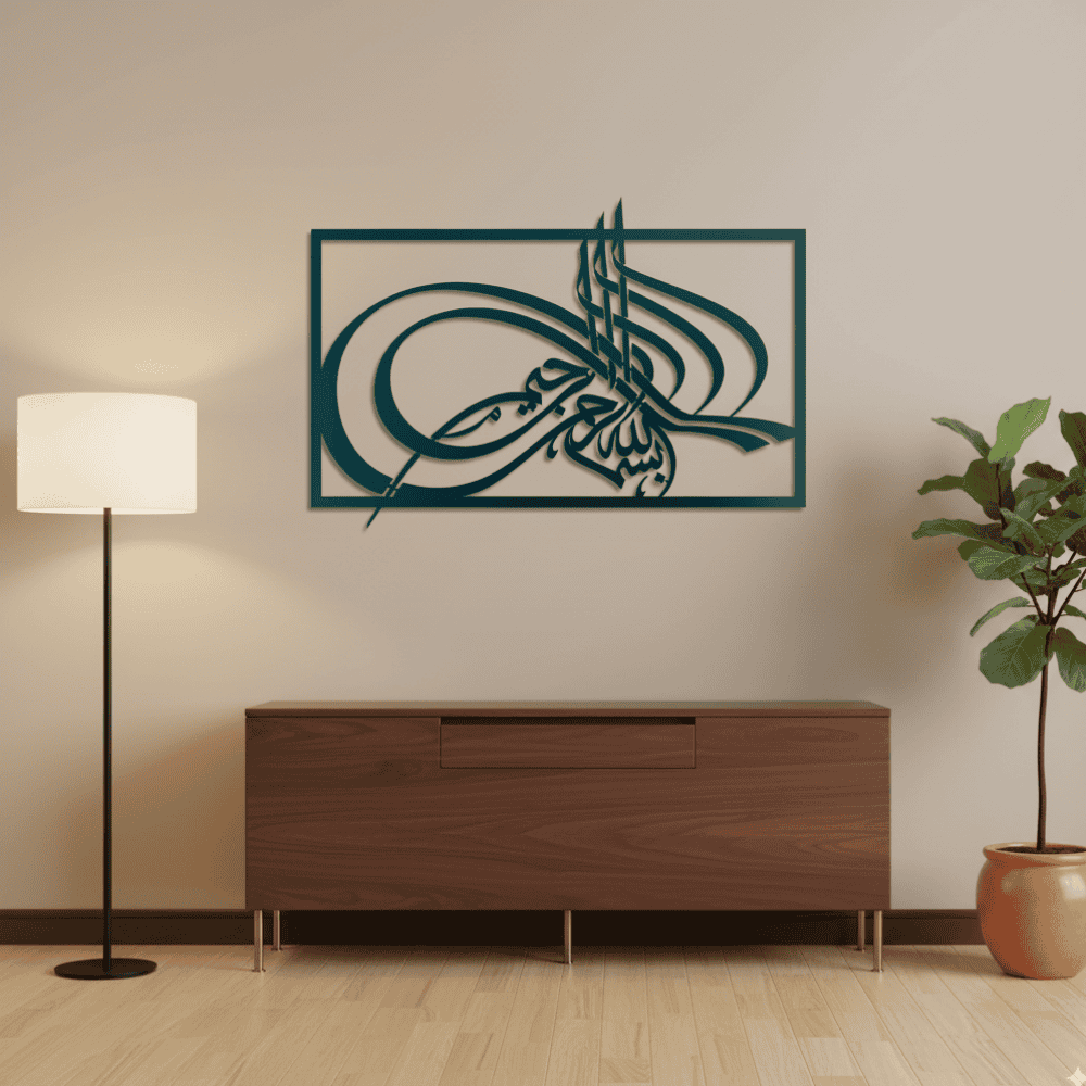 Islamic metal wall art for sale-45