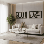 The Symmetry of Divine Names – Allah & Muhammad Metal Wall Art