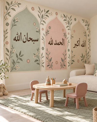 Botanical Dhikr Wall Murals – Three Floral Arches