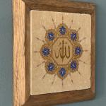 Art mural islamique en pierre naturelle avec calligraphie Allah – Décoration avec cadre en bois massif