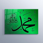 Green Background Arabic Calligraphy Glass Wall Art – Decor