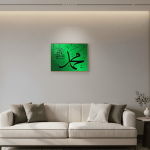 Green Background Arabic Calligraphy Glass Wall Art – Decor