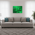Green Background Arabic Calligraphy Glass Wall Art – Decor