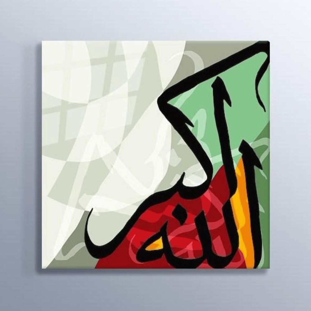 Modern Arabic calligraphy decor-7