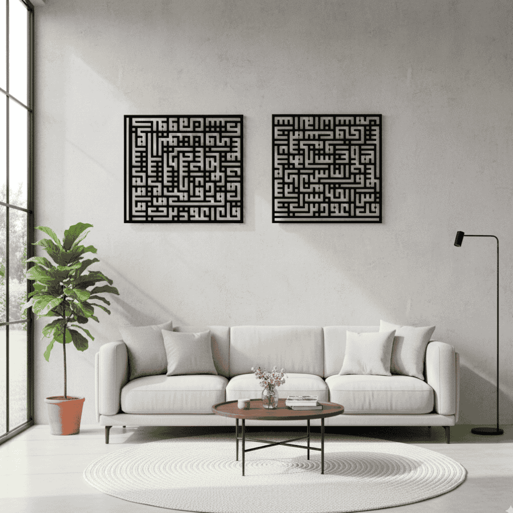 modern Islamic metal wall art-40