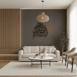 Bismillah Calligraphy – Islamic Metal Wall Art