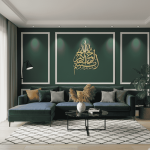 Bismillah Calligraphy – Islamic Metal Wall Art