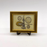 Ayetel Kursi Nazar Ayah Framed Calligraphy Wooden Art