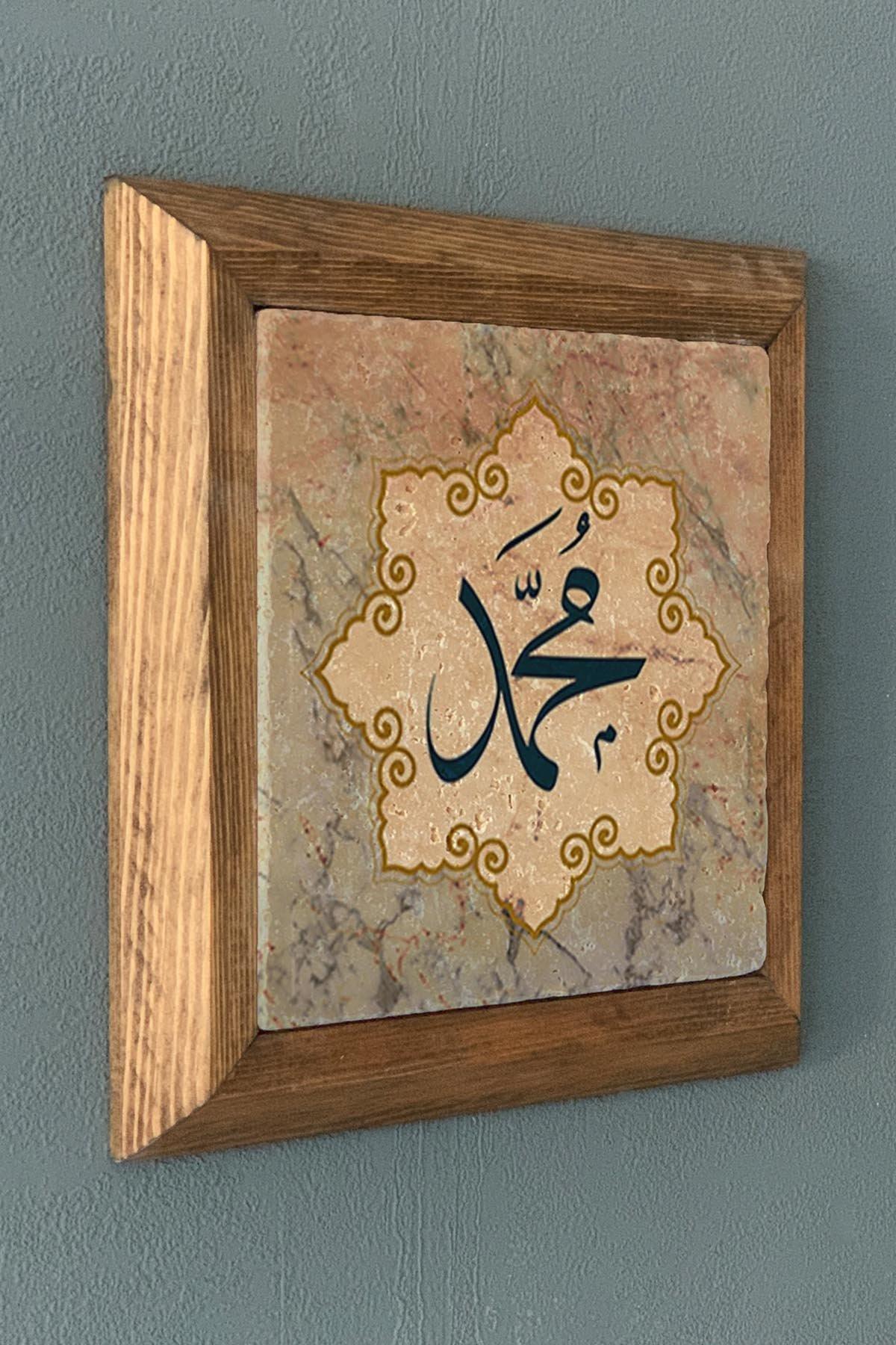 Muhammad Natural Stone Wall Art – Solid Wood Frame Oscar Stone Decor 5