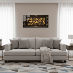 Shahada Calligraphy Brown Glass Wall Art – Islamic Decor