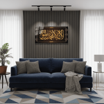 Shahada Calligraphy Brown Glass Wall Art – Islamic Decor
