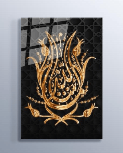 Allah Calligraphy With Roses Glass Wall Art – Islamic Decor