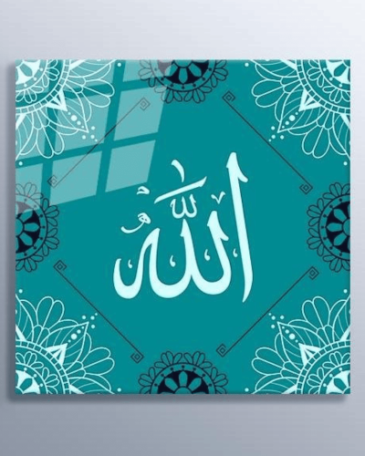 Arabic Allah Calligraphy Glass Wall Art – Islamic Decor