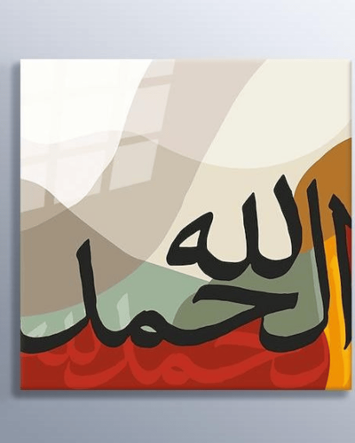 Arabic Calligraphy Wall Art Glass Painting Islamic Home Decor
