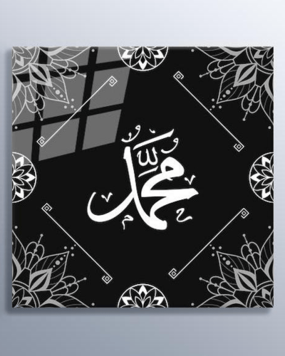 Arabic Prophet Muhammad Calligraphy Black White Glass Art