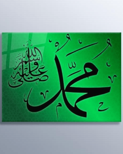 Green Background Arabic Calligraphy Glass Wall Art – Decor