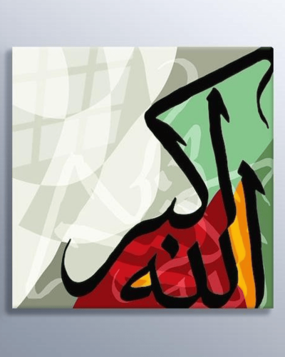 Arabic Calligraphy Art III Glass Wall Decor – Islamic Art