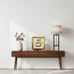 Œuvre calligraphique encadrée  Sceau du Prophète