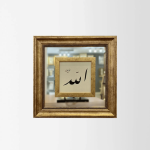 كلمة المجد